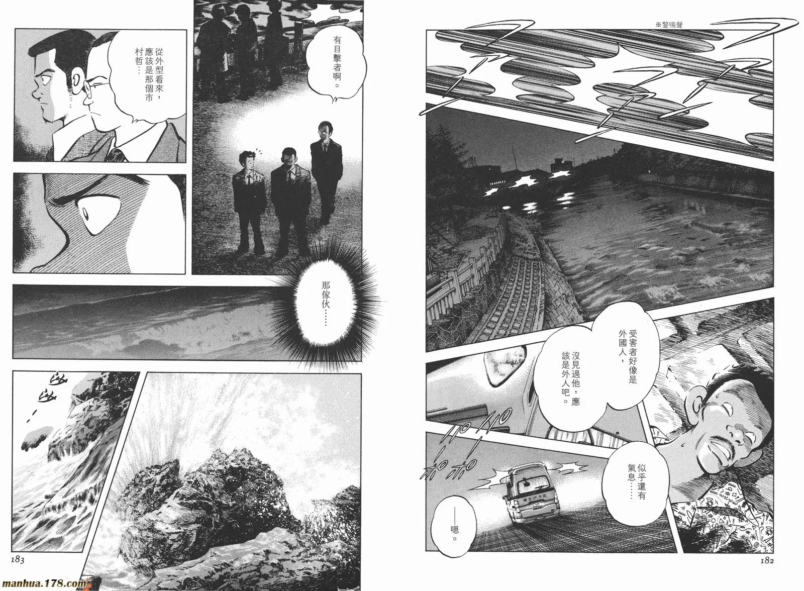 第3卷 第94页