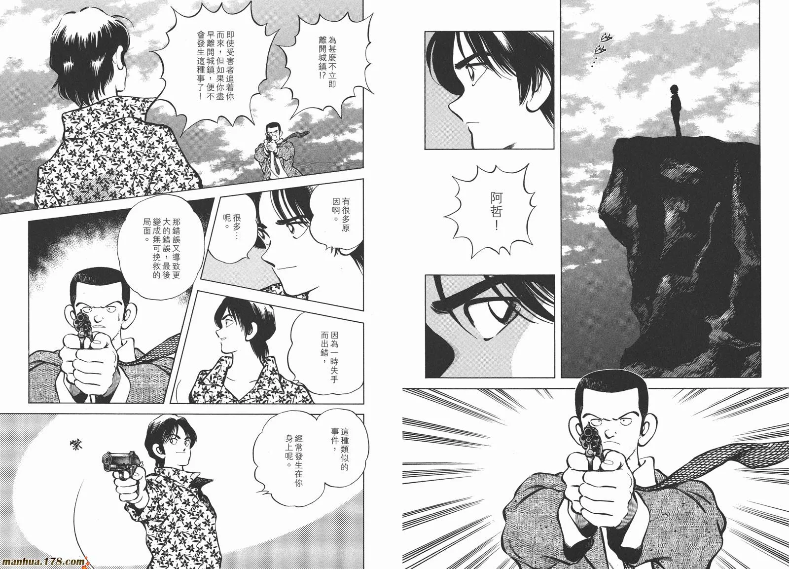 第3卷 第95页
