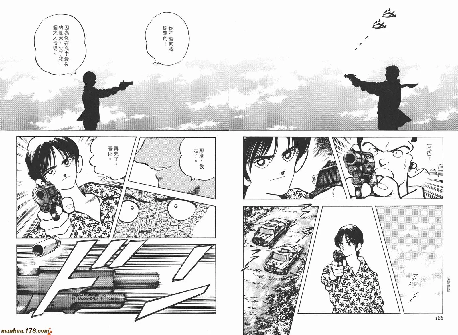 第3卷 第96页