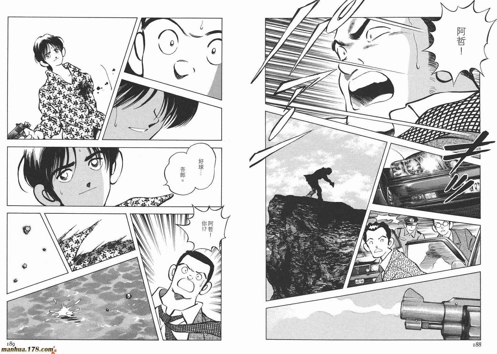 第3卷 第97页