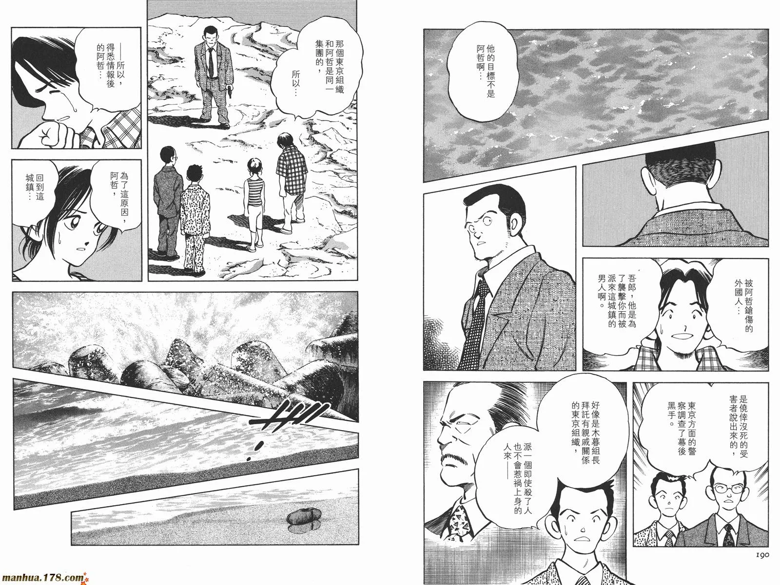 第3卷 第98页