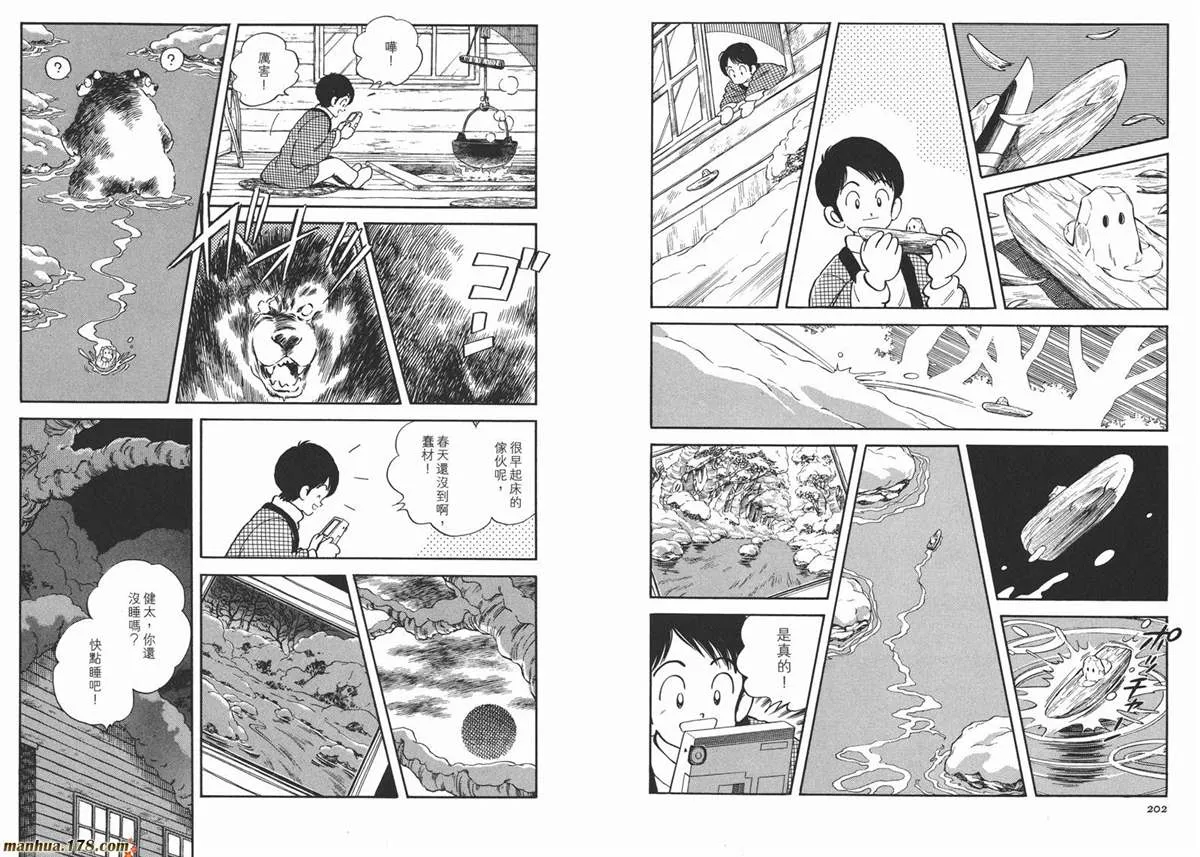 第3卷 第104页