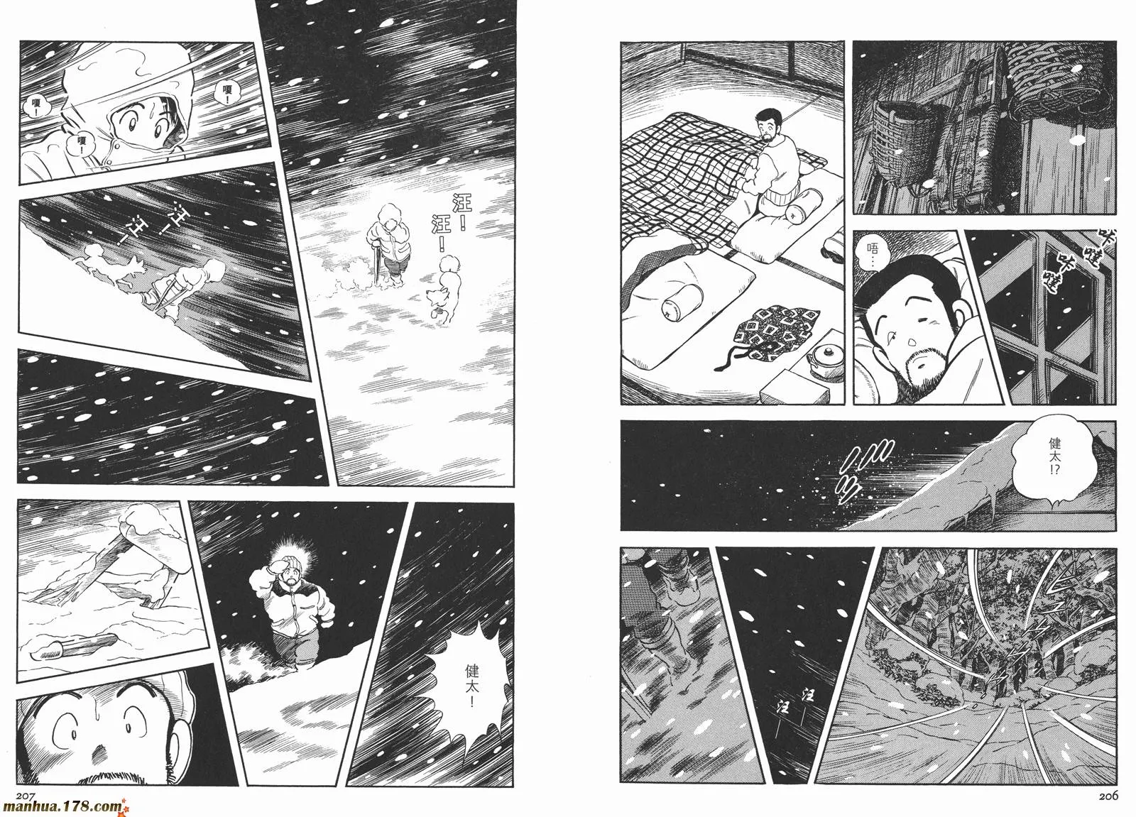 第3卷 第106页