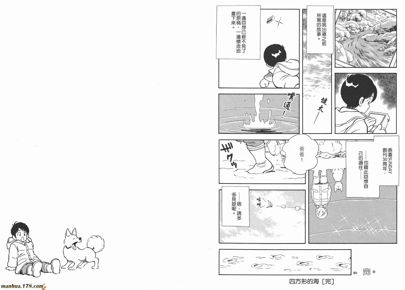 第3卷 第108页