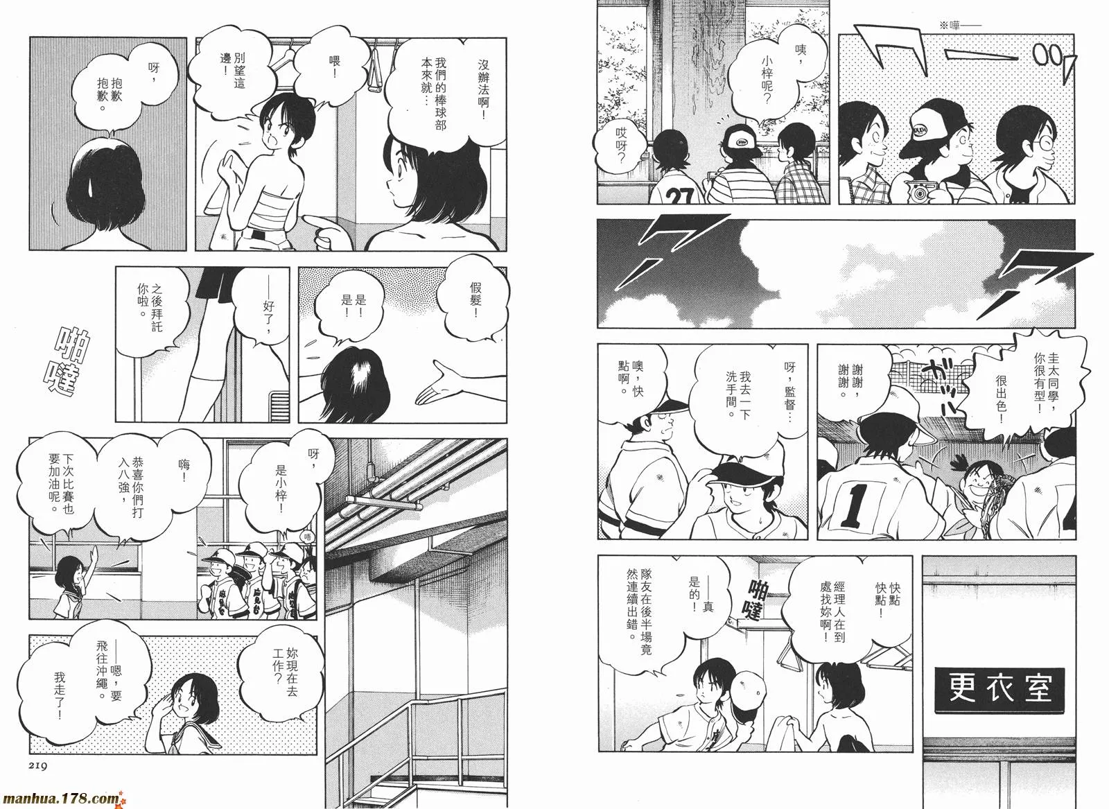第3卷 第112页