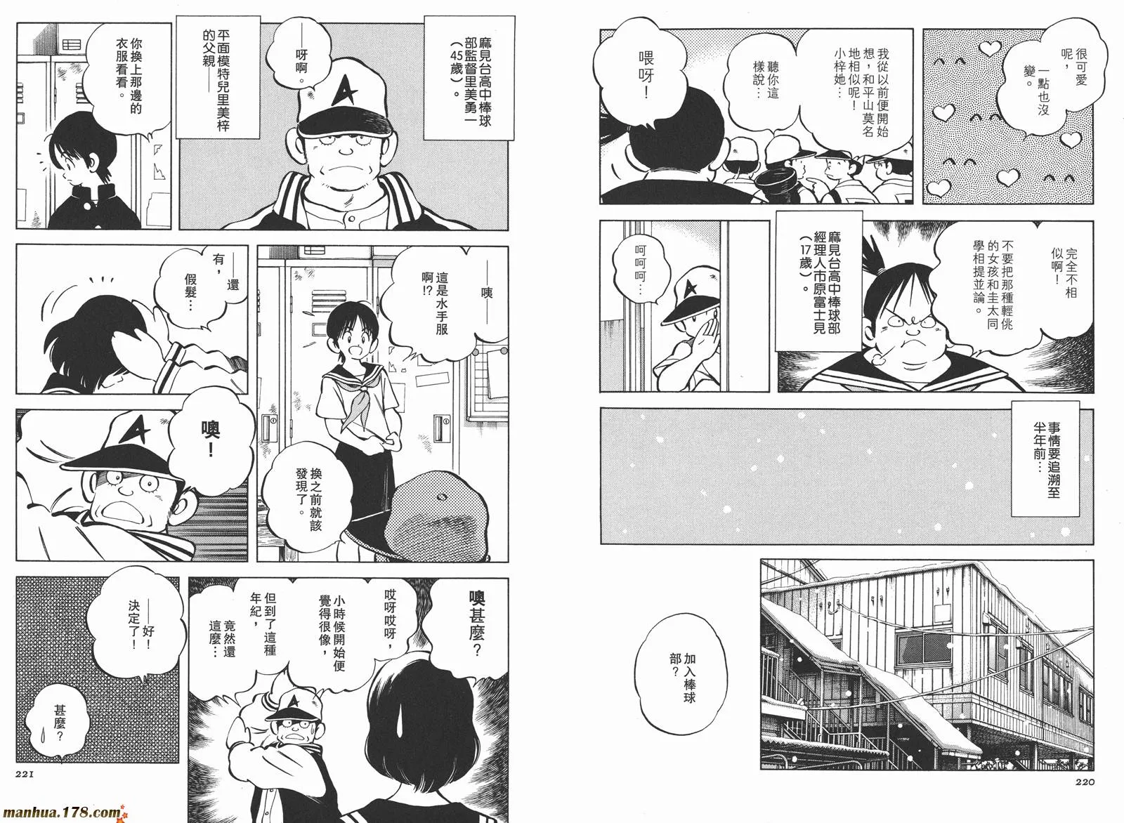 第3卷 第113页
