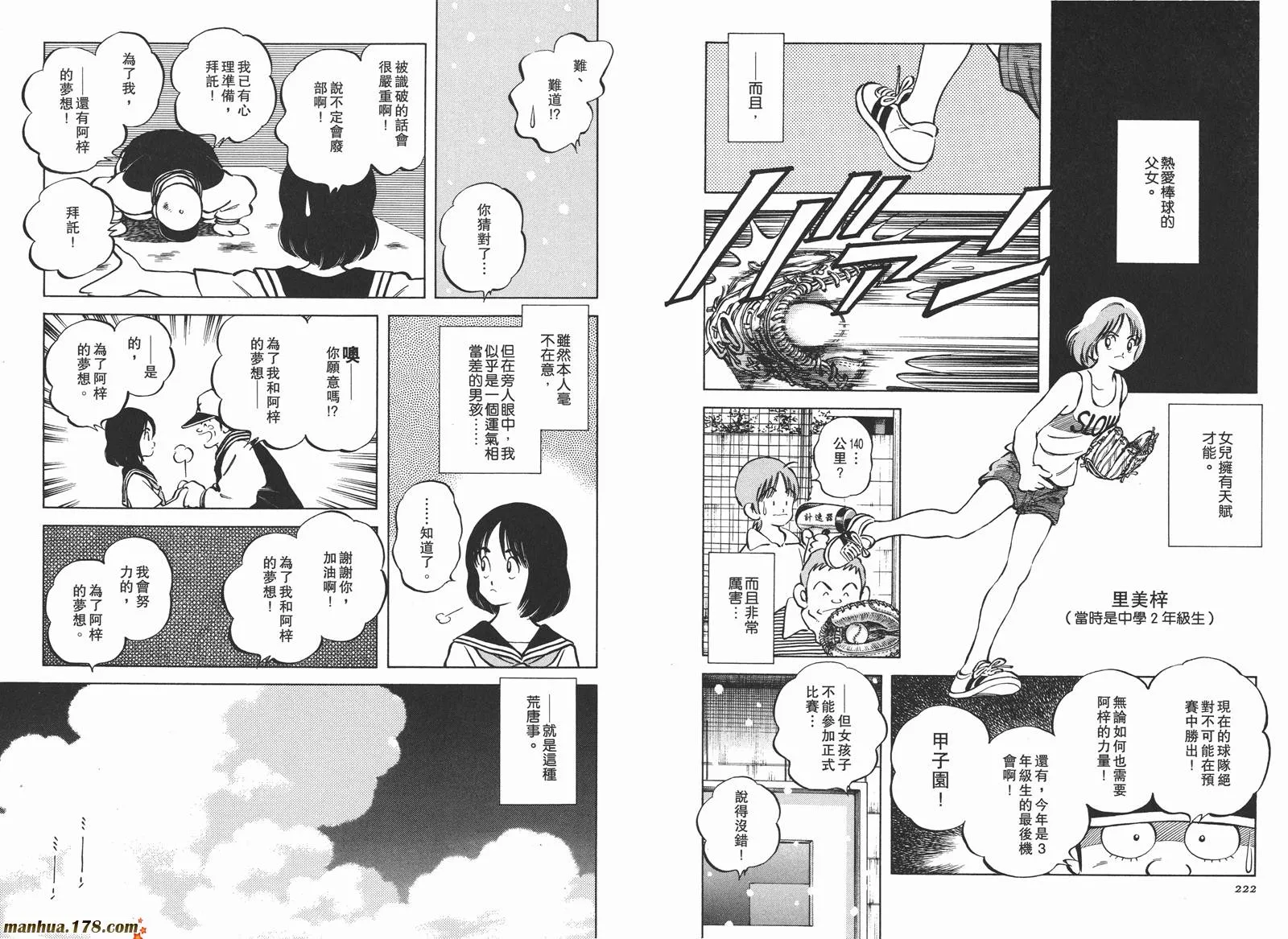 第3卷 第114页
