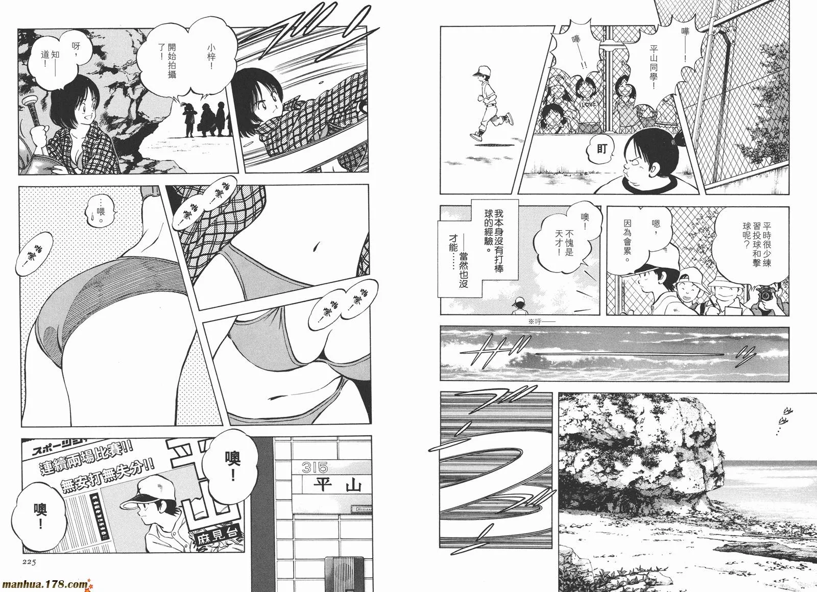 第3卷 第115页