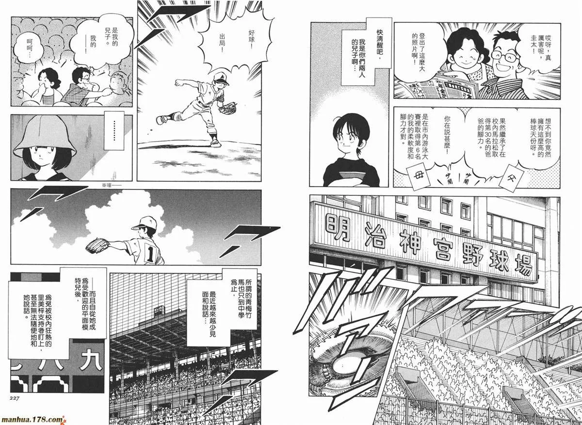 第3卷 第116页
