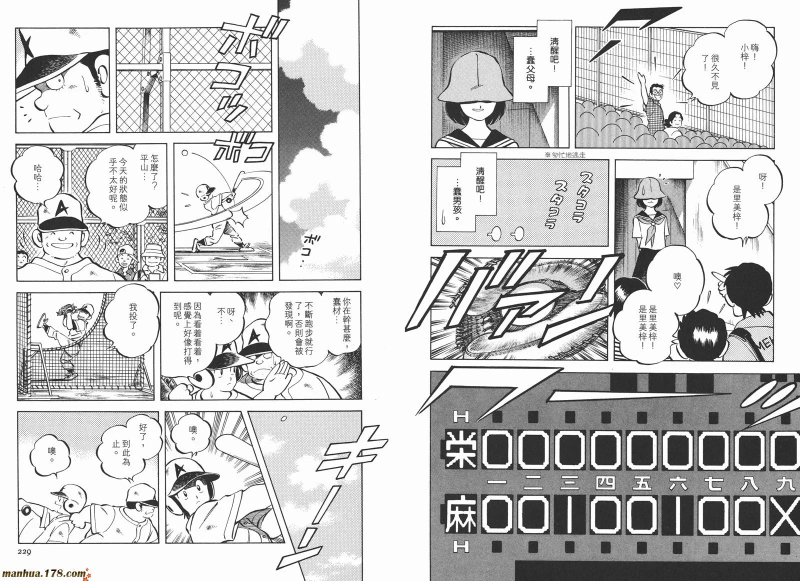 第3卷 第117页