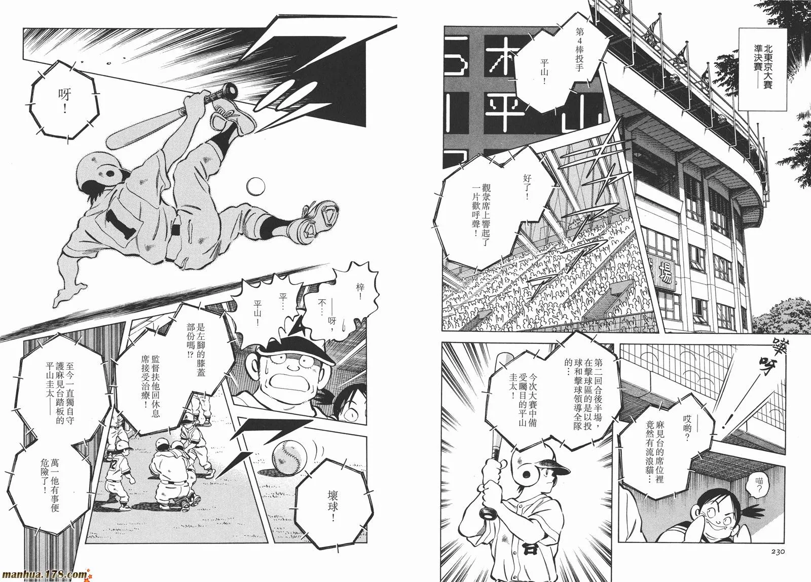第3卷 第118页