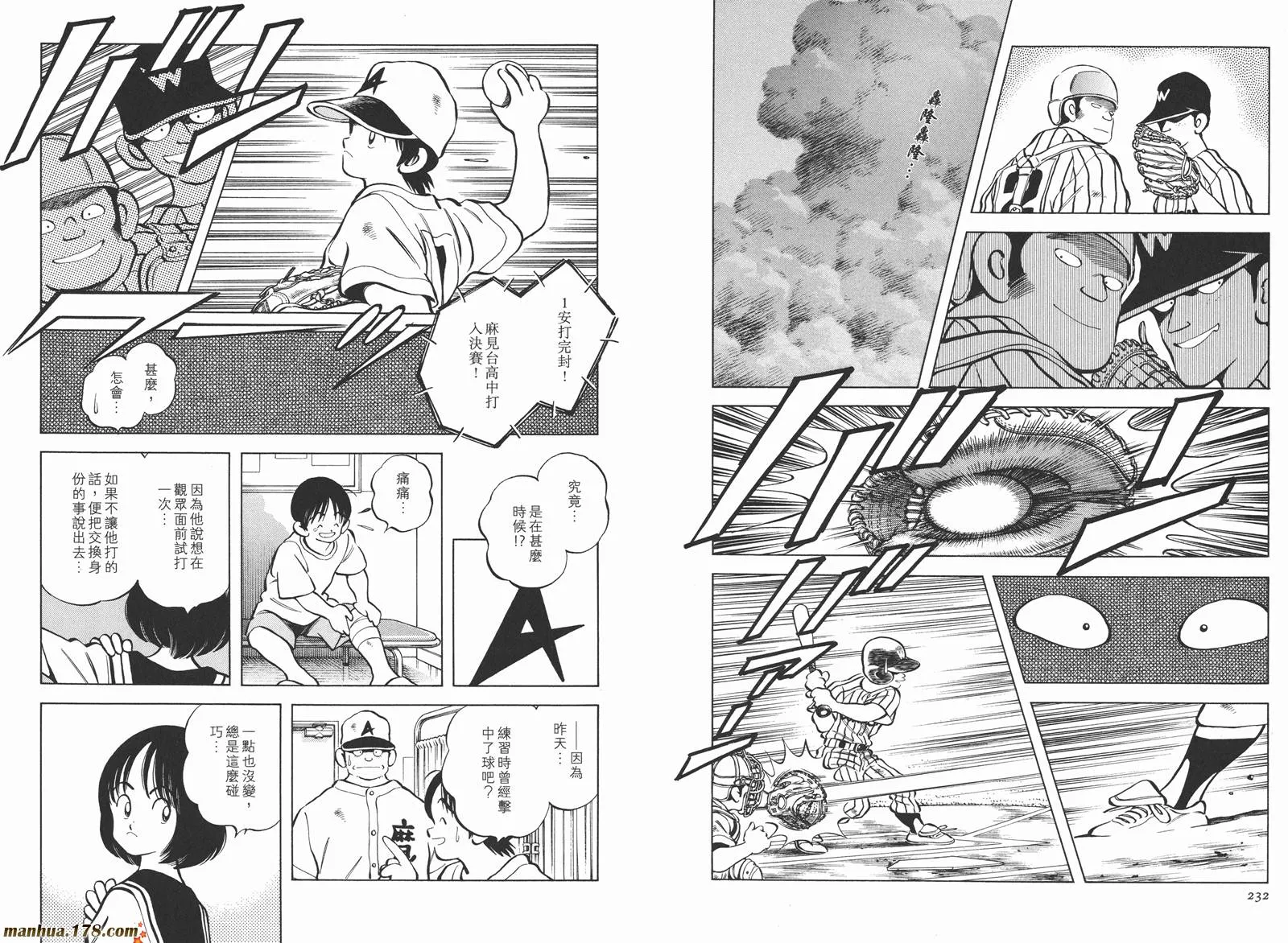 第3卷 第119页