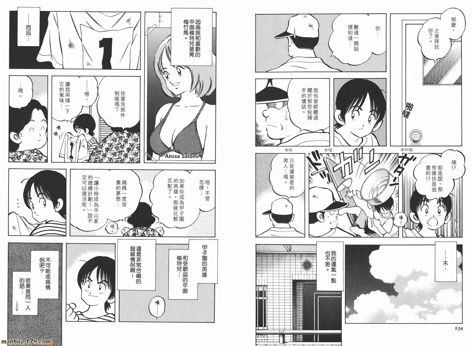 第3卷 第120页