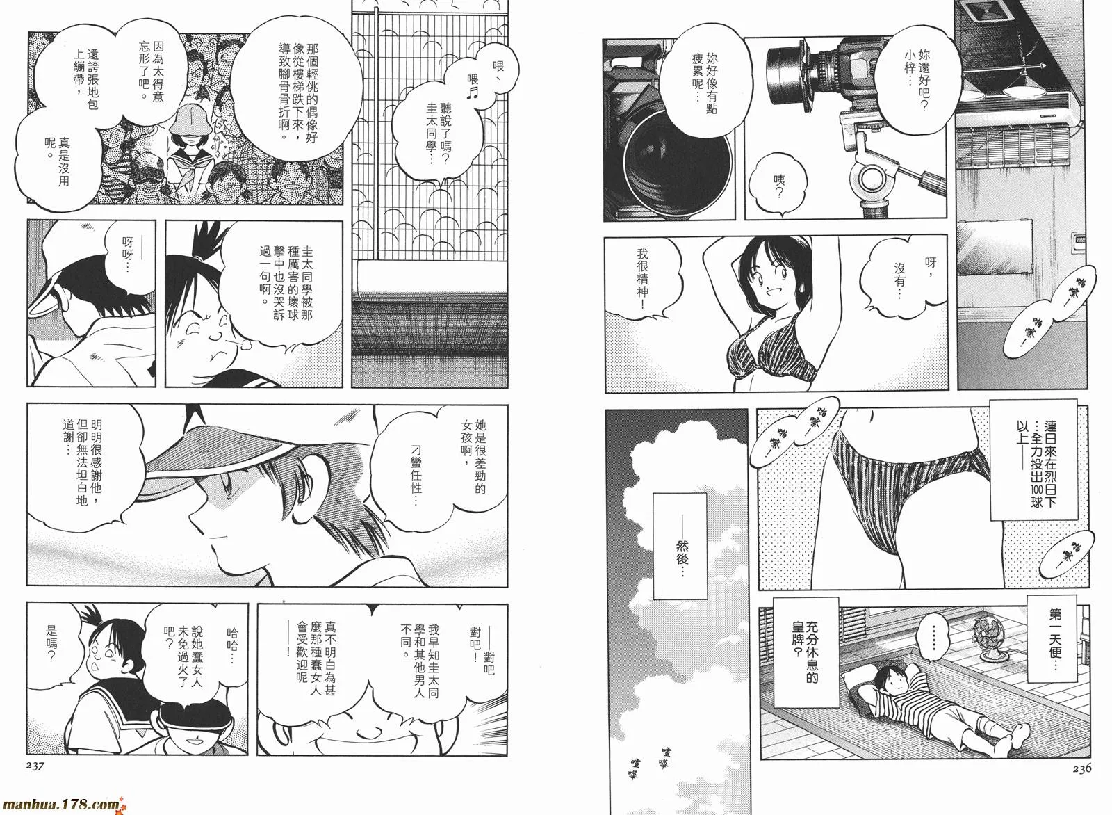 第3卷 第121页