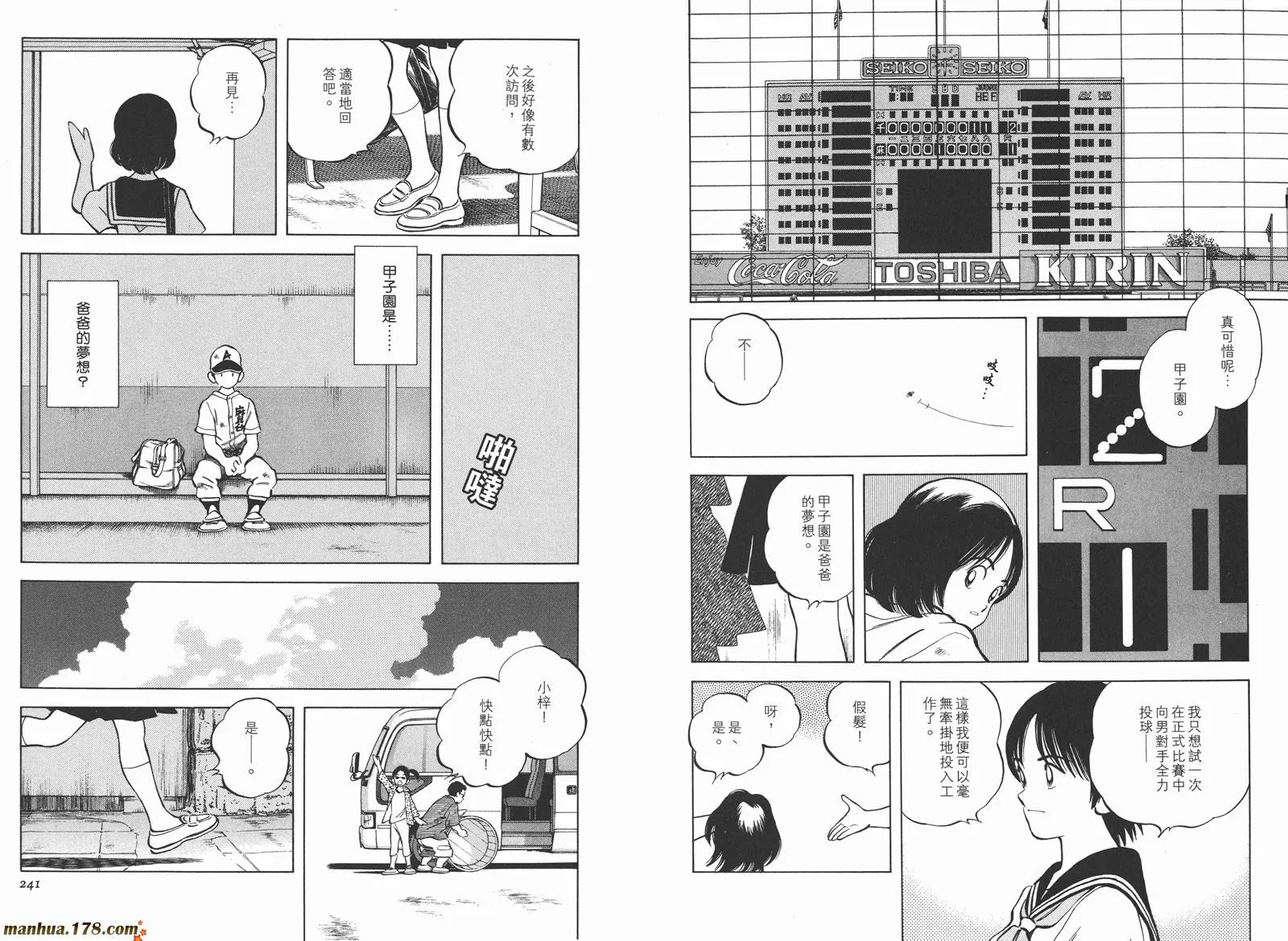第3卷 第123页