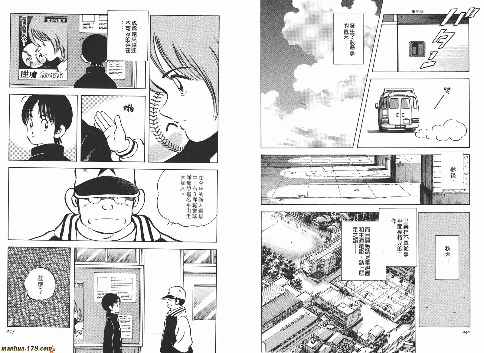 第3卷 第124页
