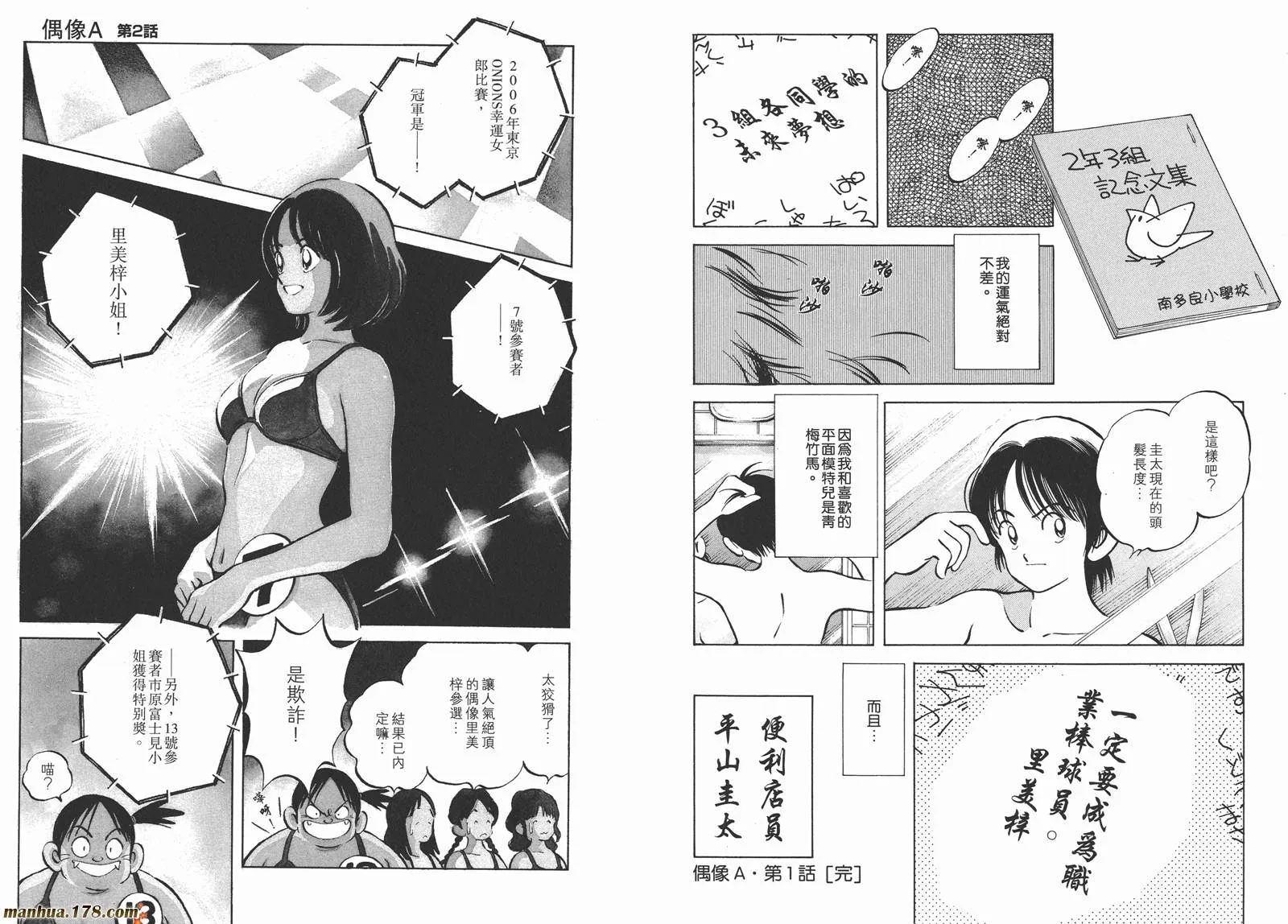 第3卷 第125页