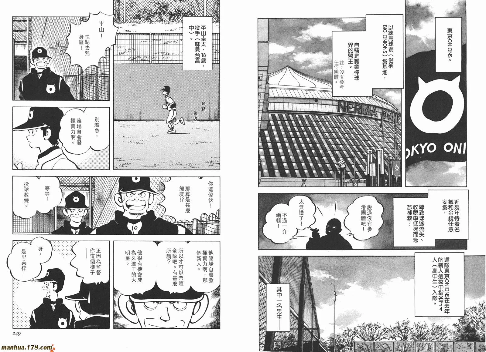 第3卷 第127页