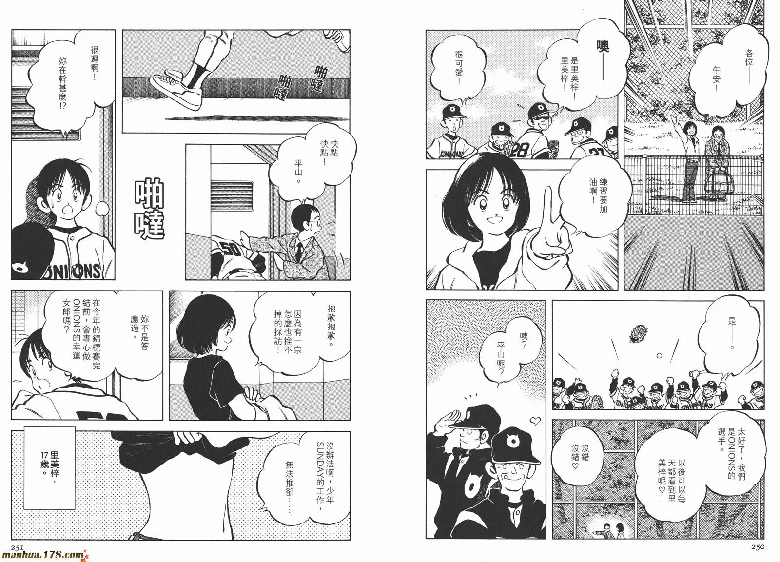 第3卷 第128页