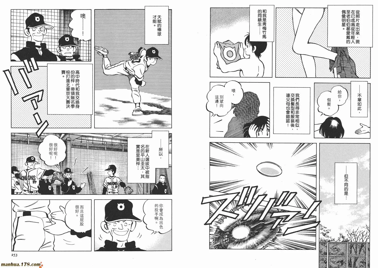 第3卷 第129页