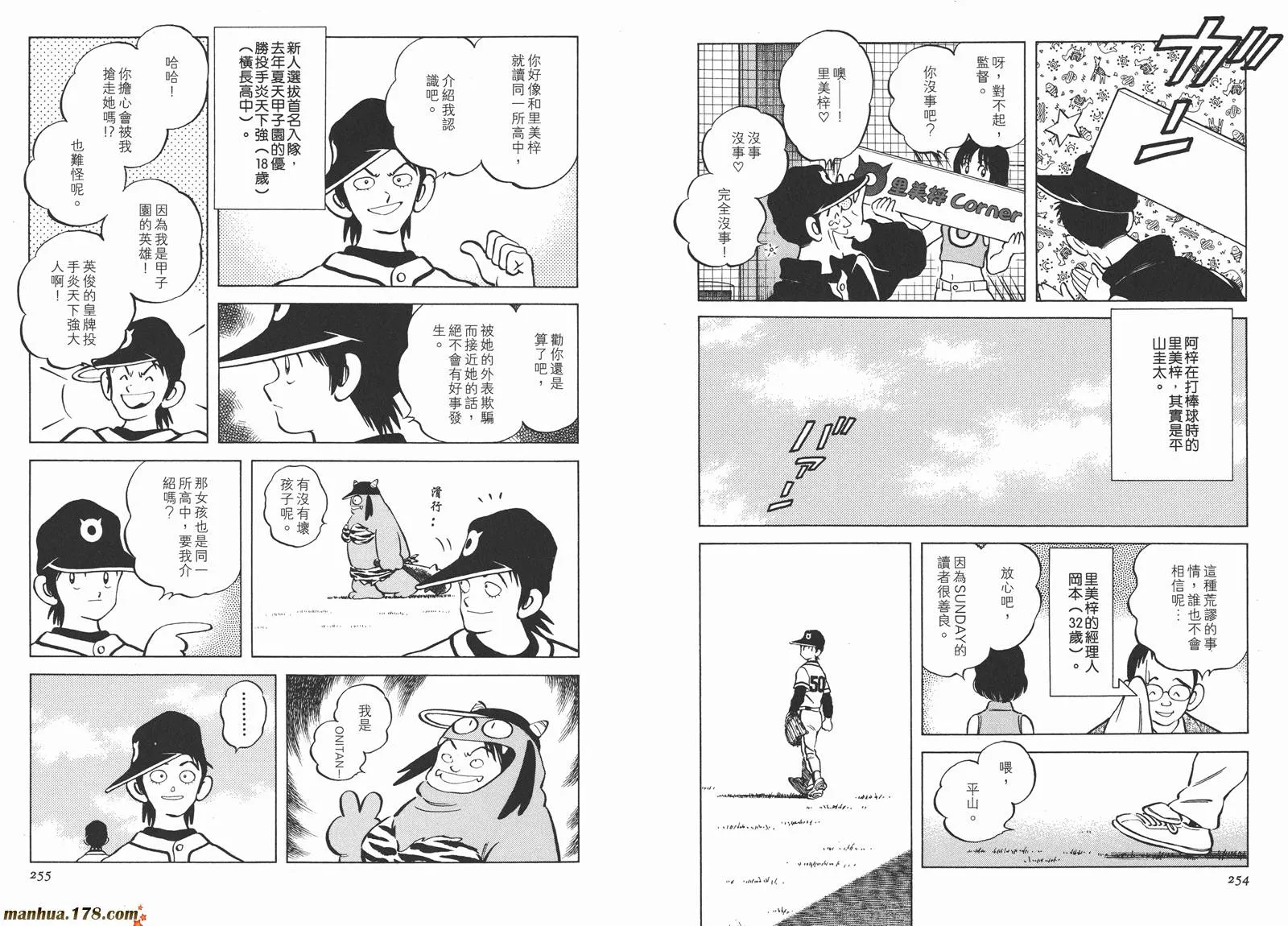 第3卷 第130页