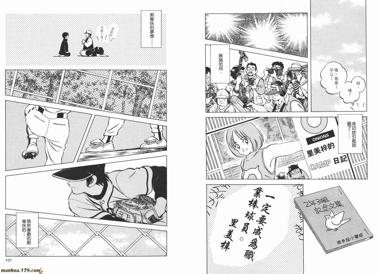 第3卷 第131页