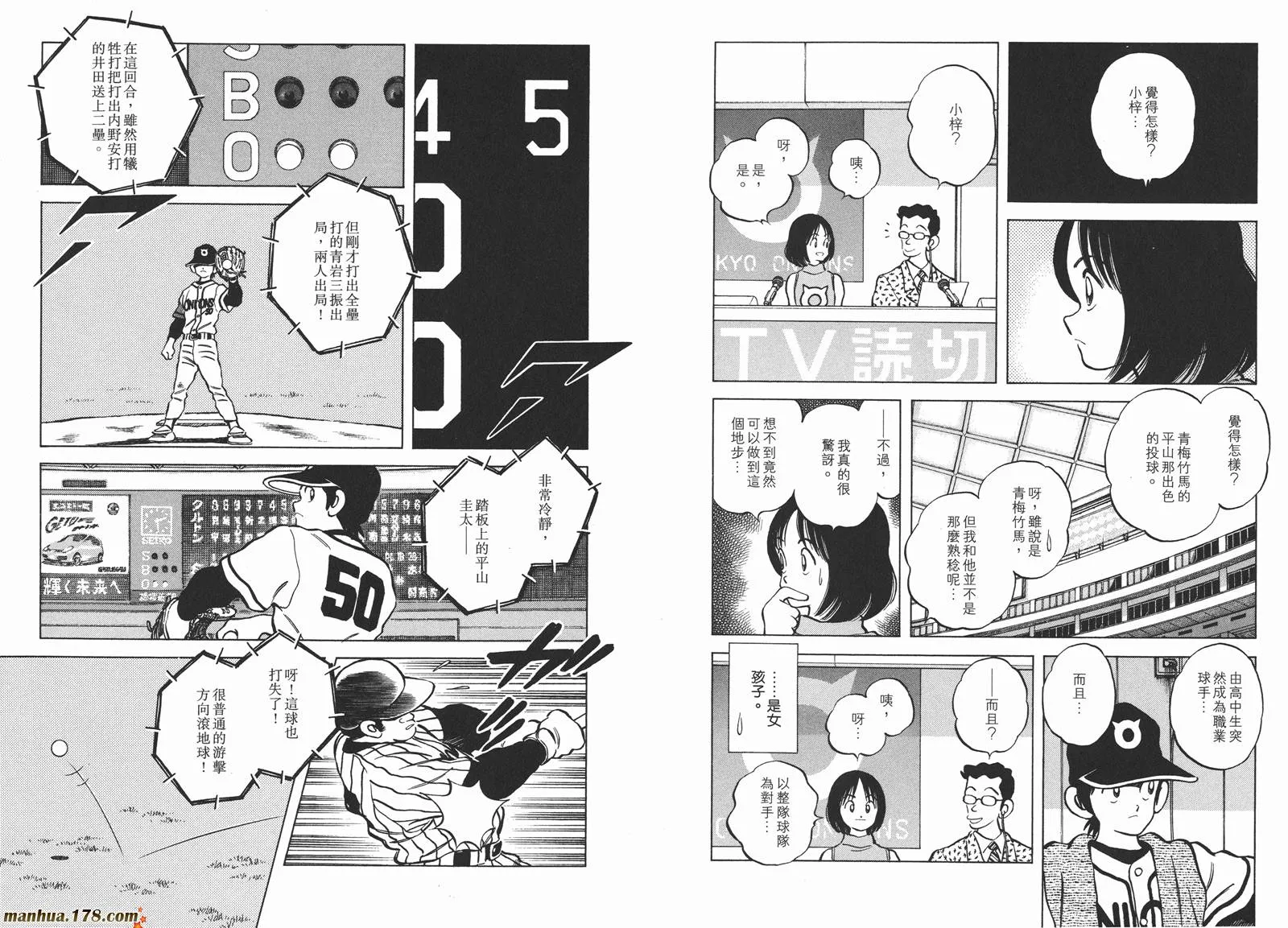 第3卷 第133页
