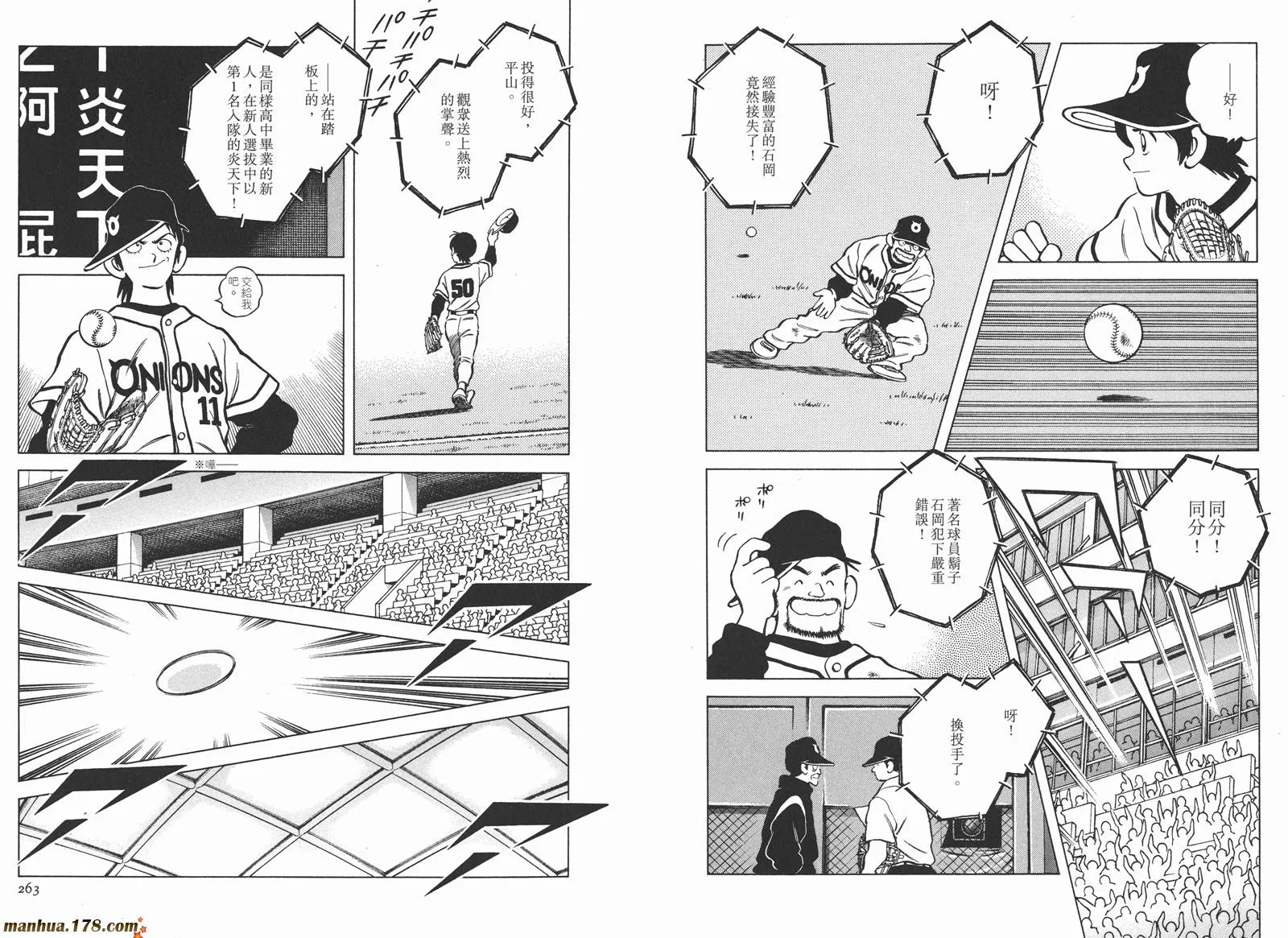 第3卷 第134页
