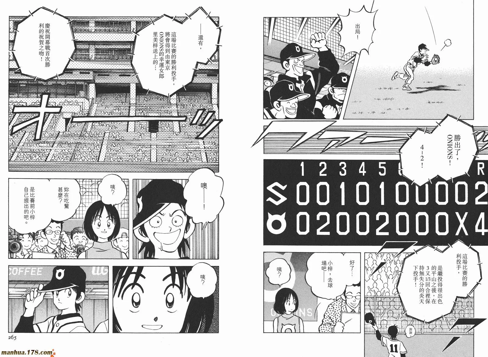 第3卷 第135页