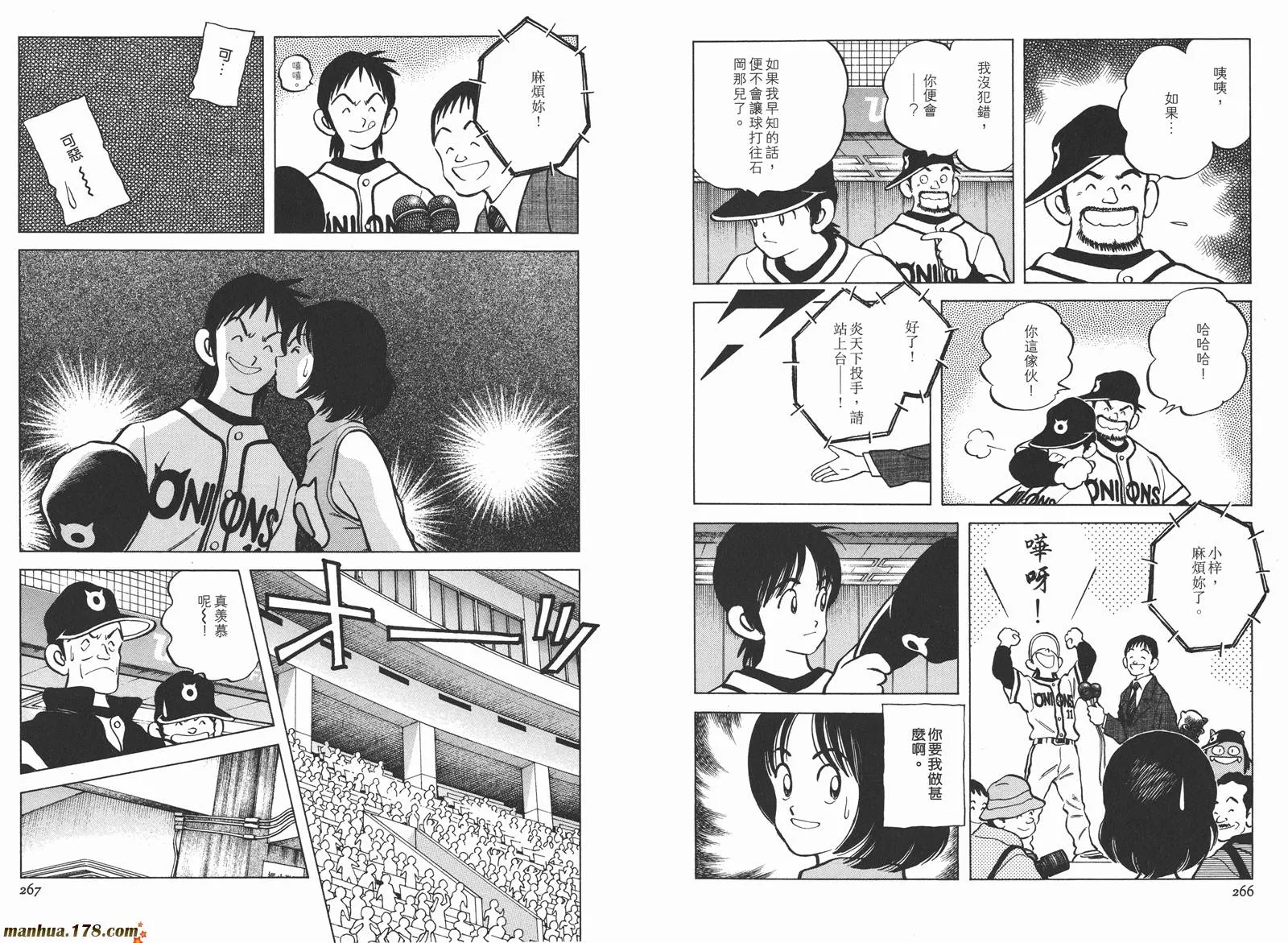 第3卷 第136页