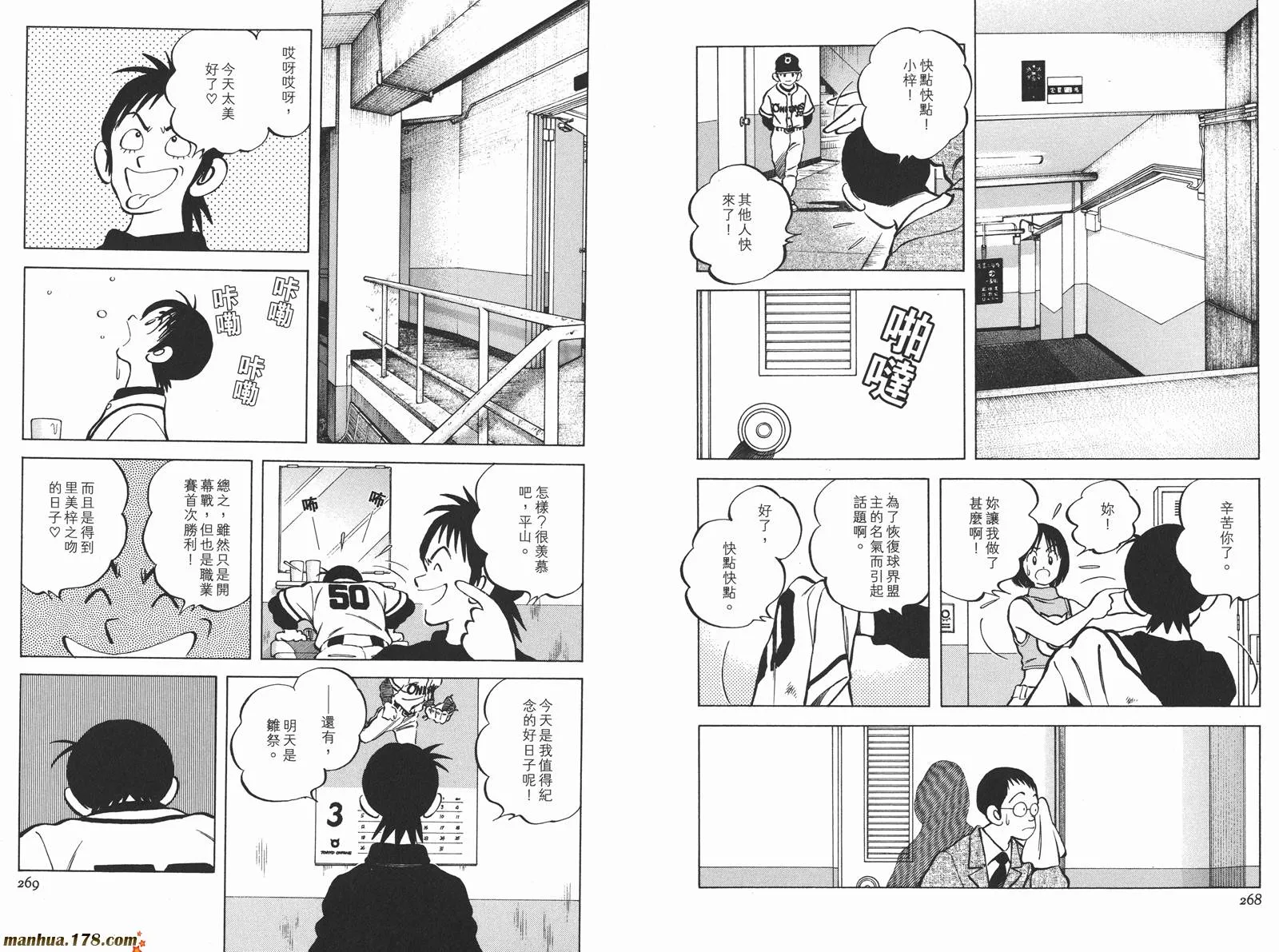 第3卷 第137页