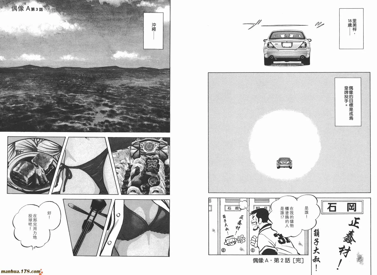 第3卷 第139页