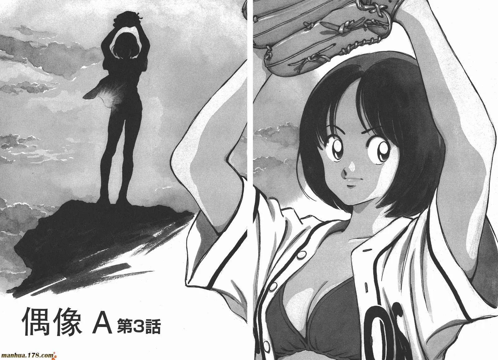 第3卷 第140页