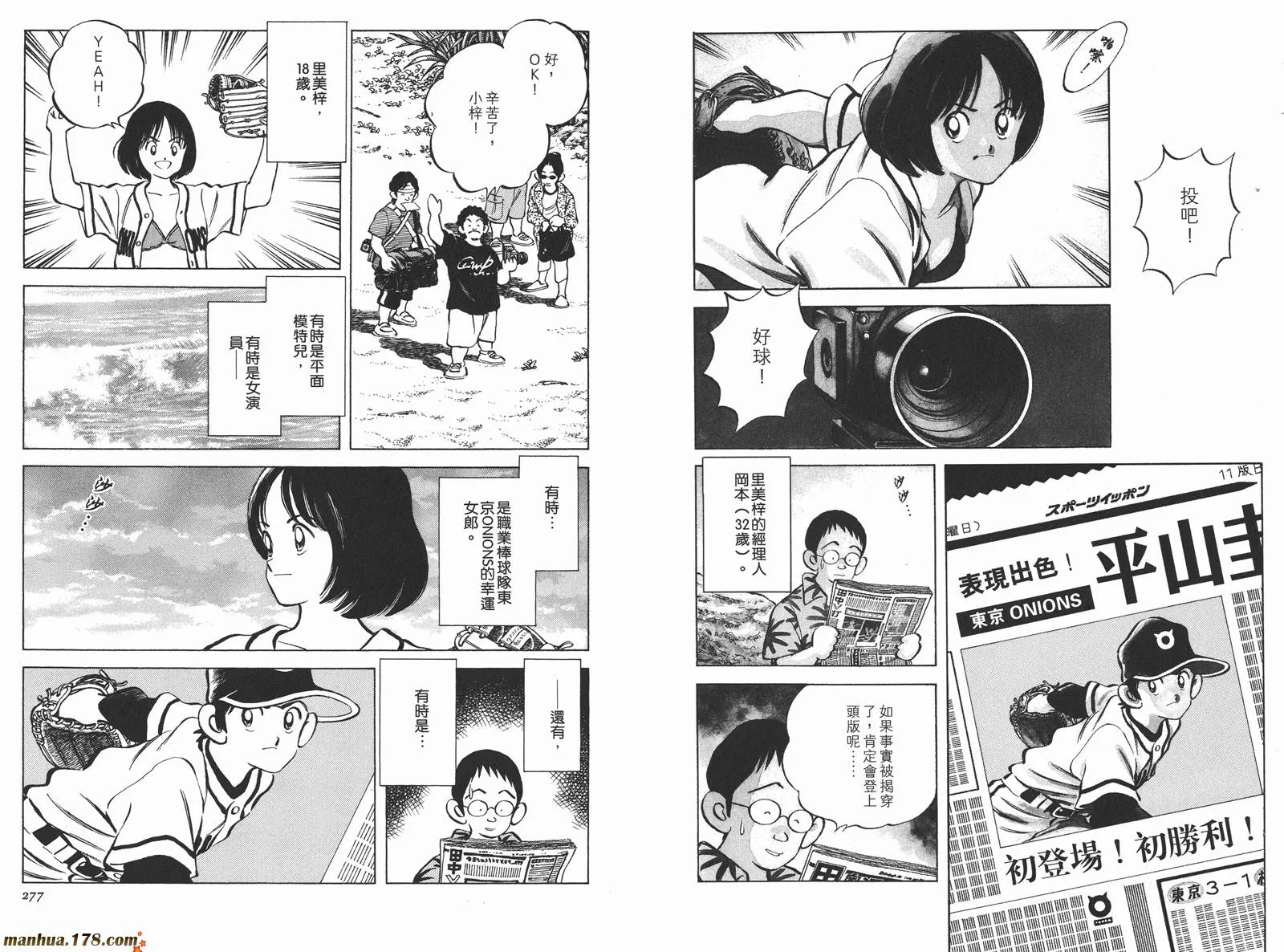 第3卷 第141页