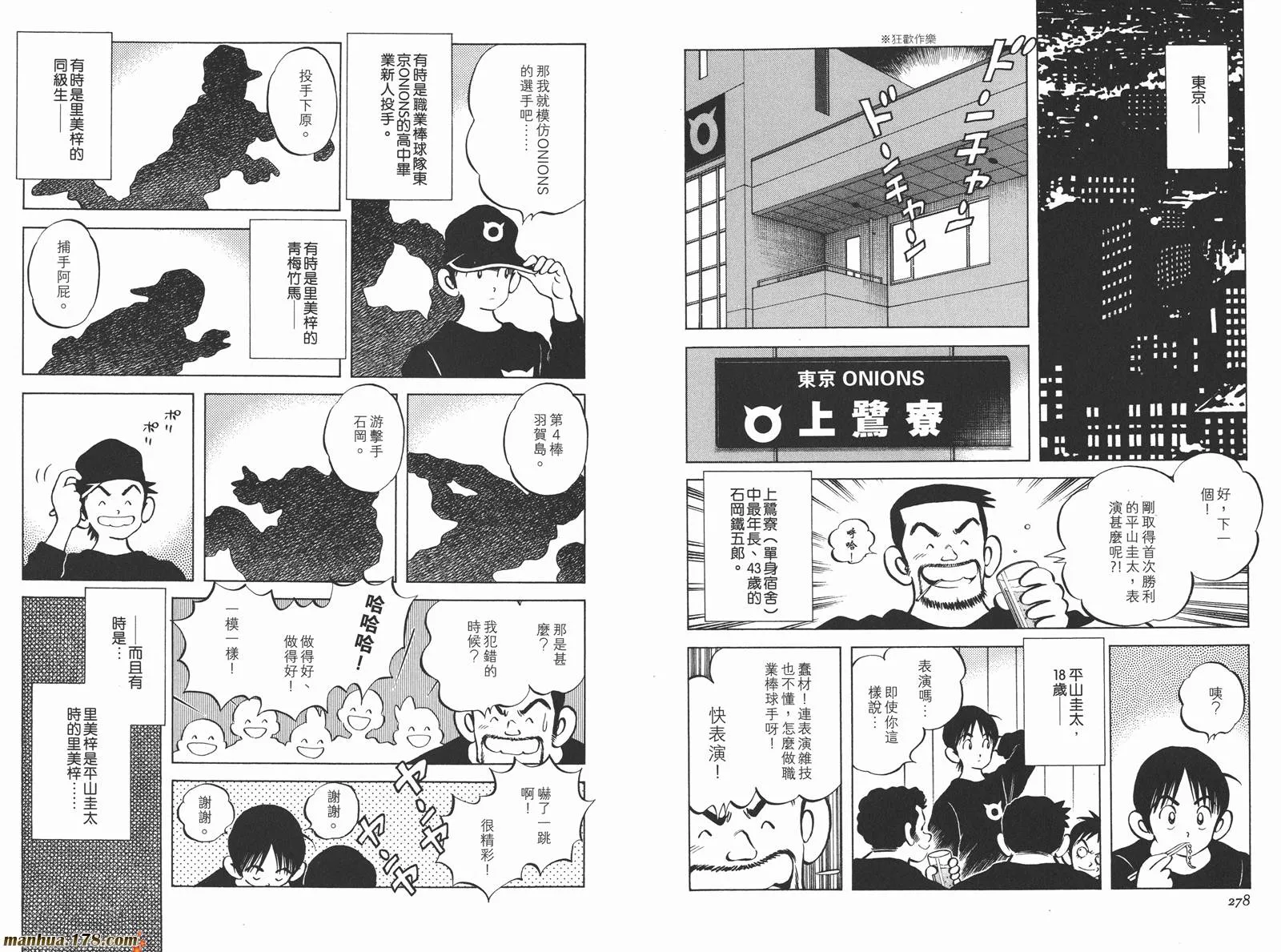 第3卷 第142页