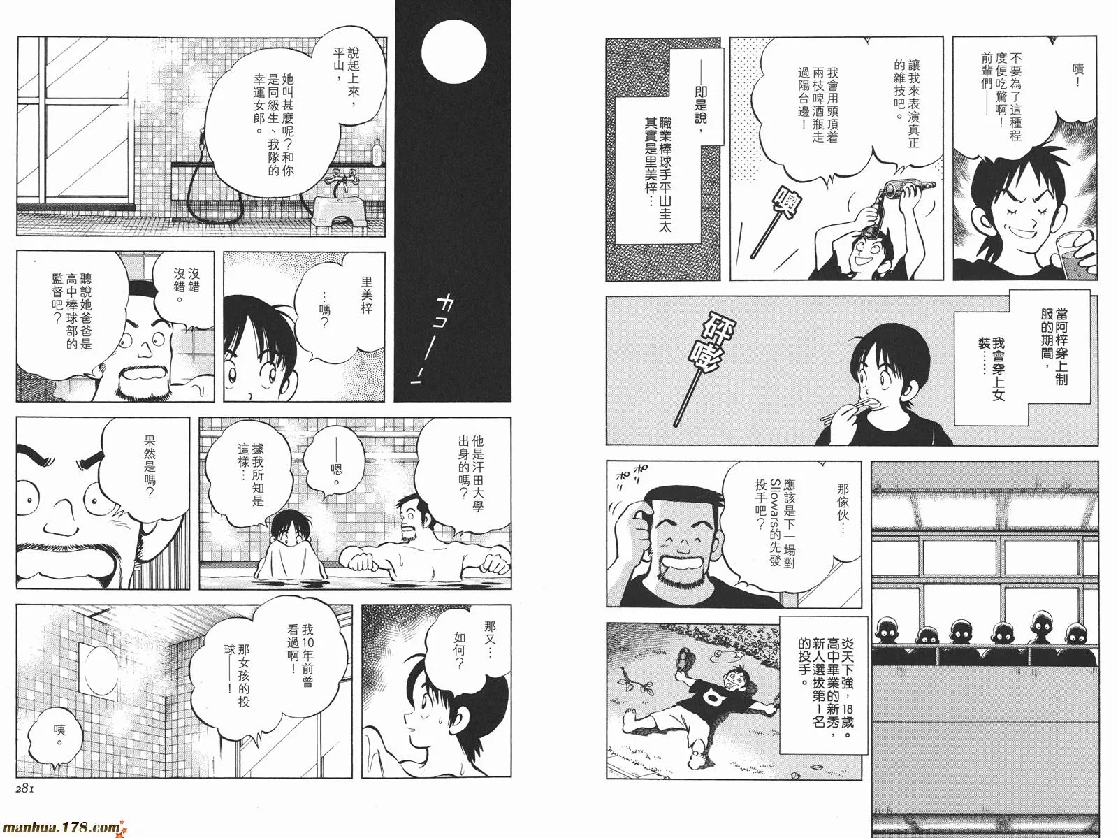第3卷 第143页