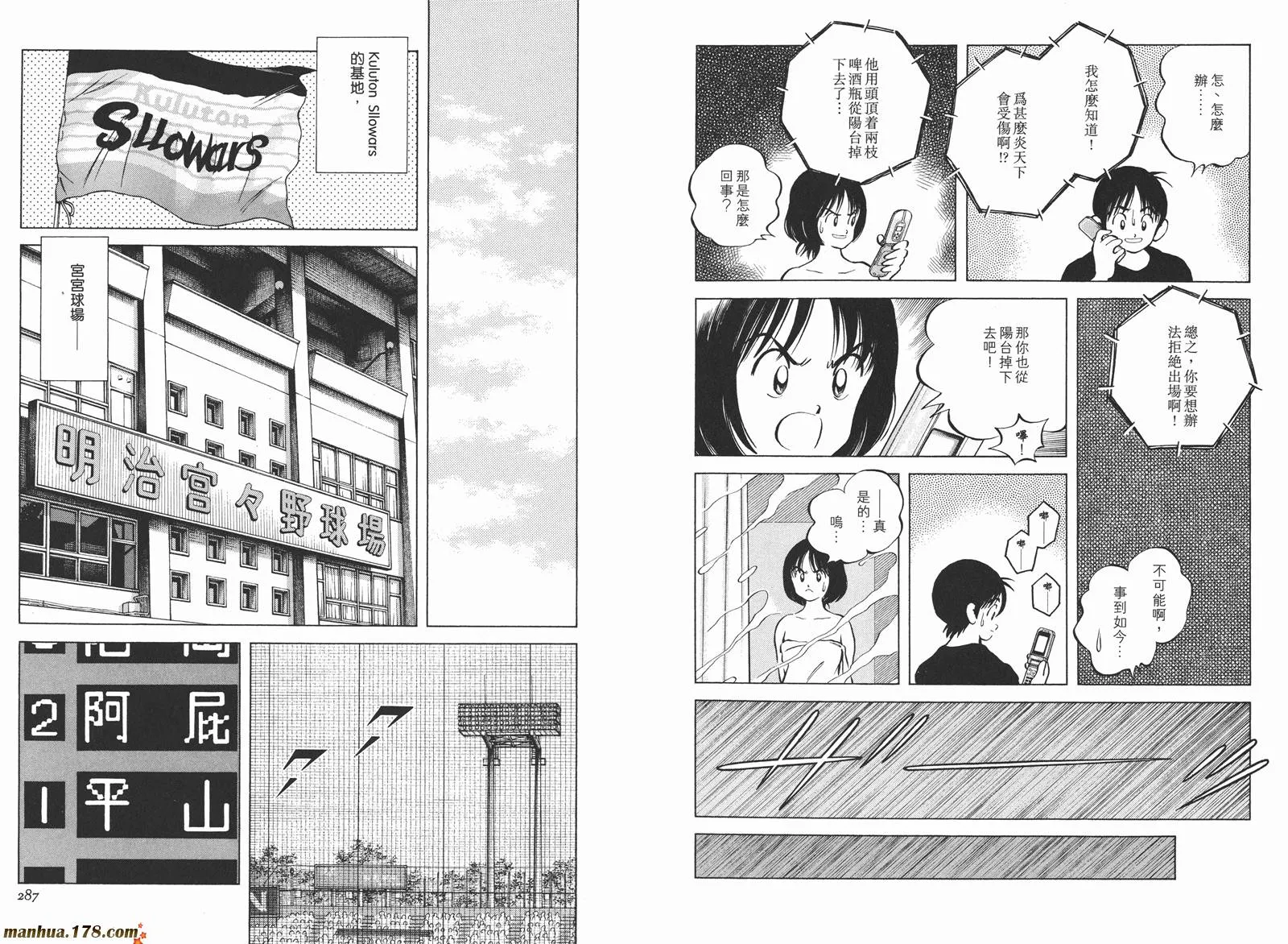 第3卷 第146页