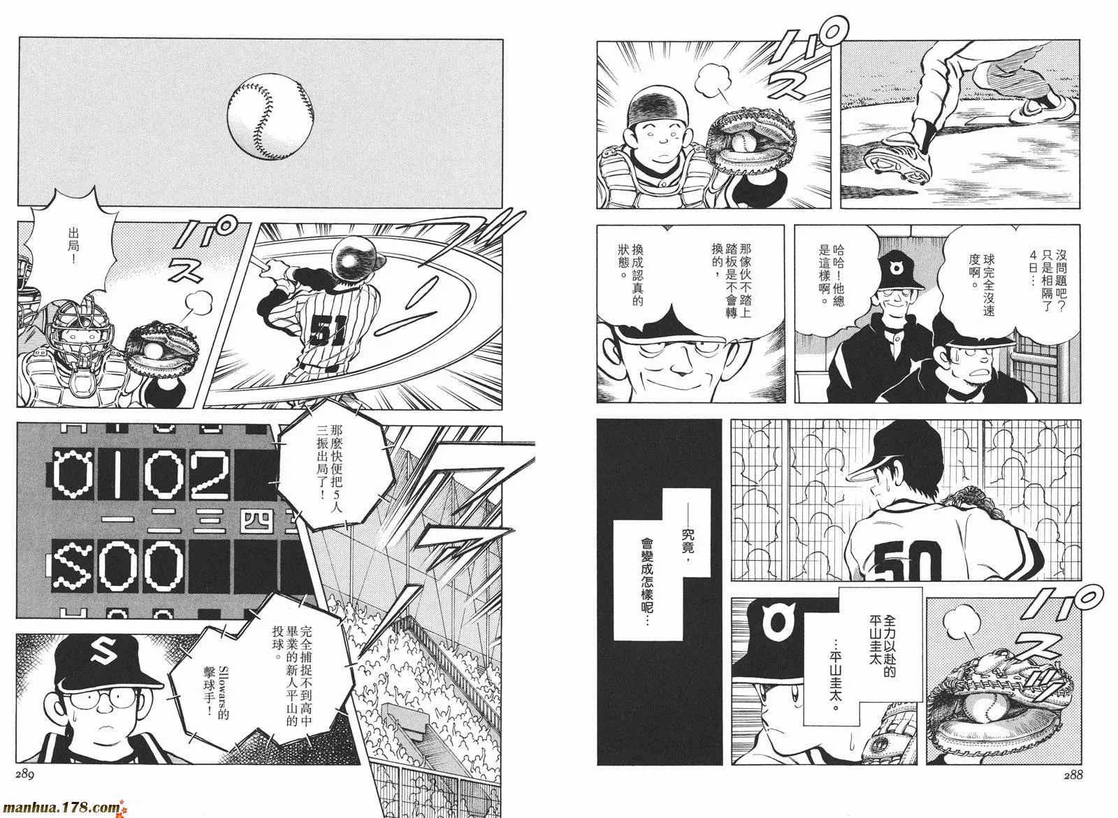第3卷 第147页