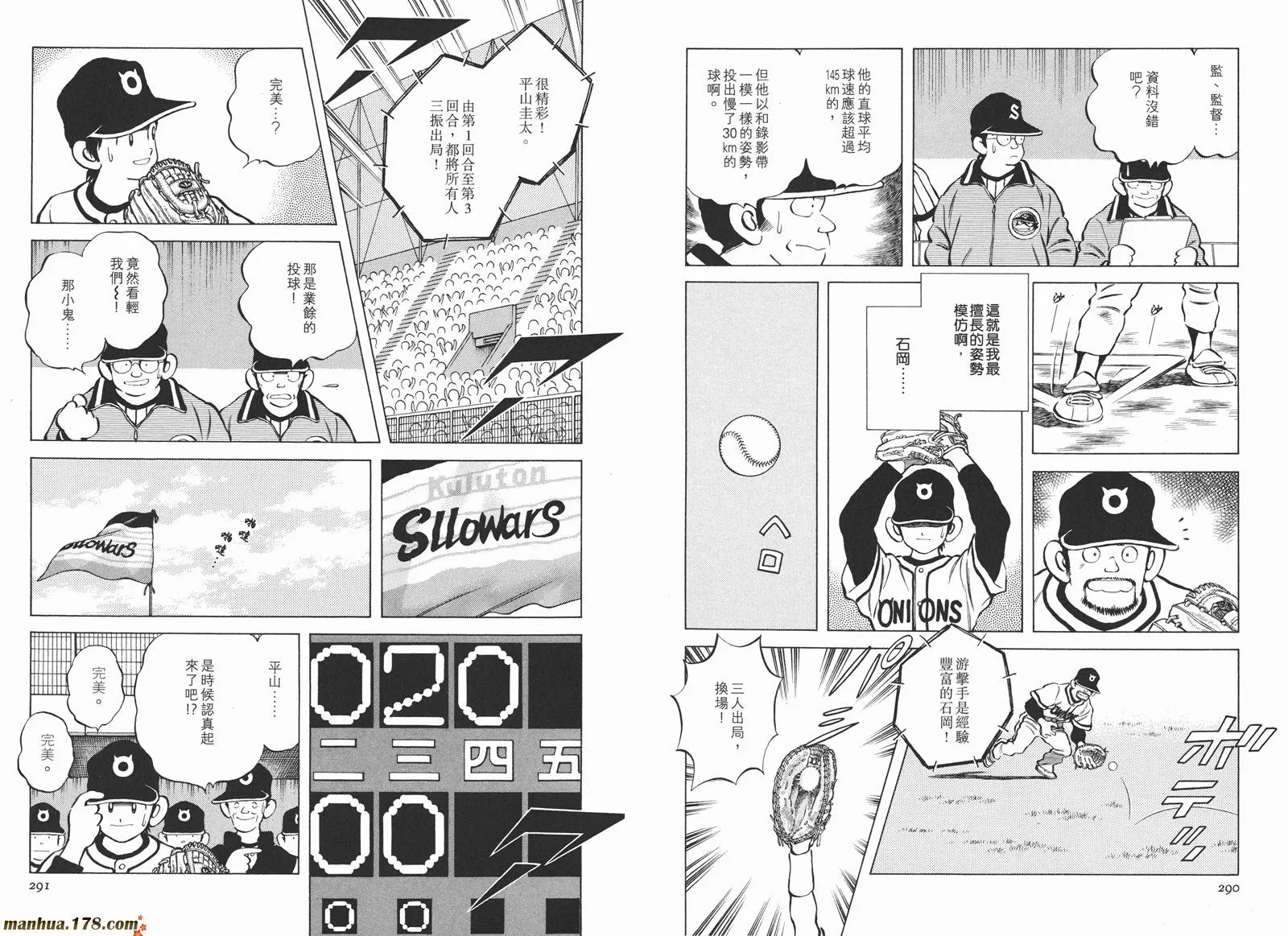 第3卷 第148页
