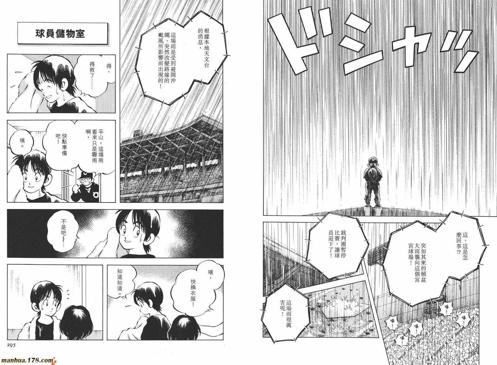 第3卷 第150页
