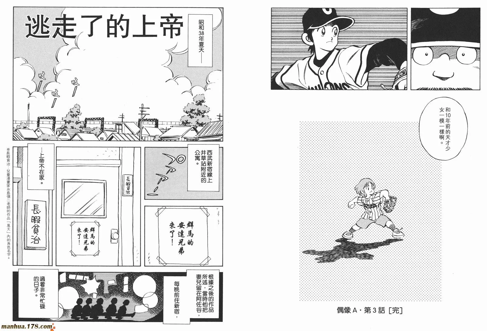 第3卷 第153页