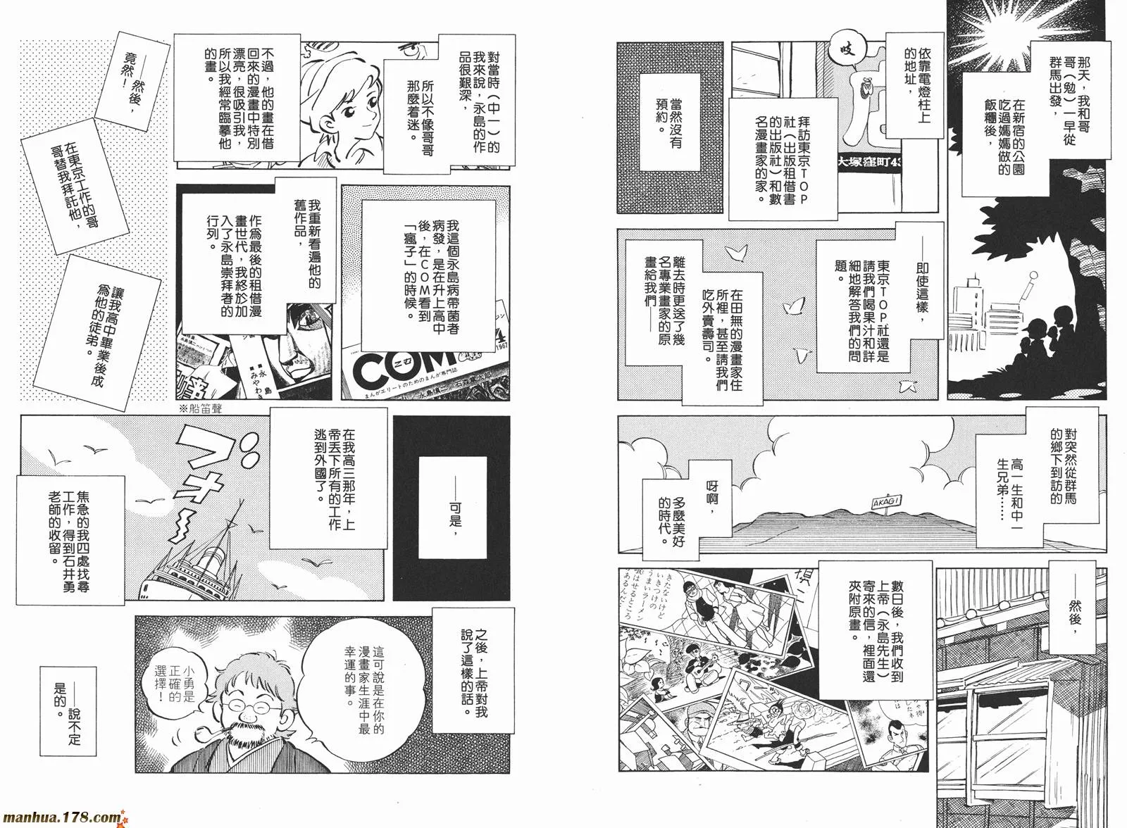 第3卷 第154页