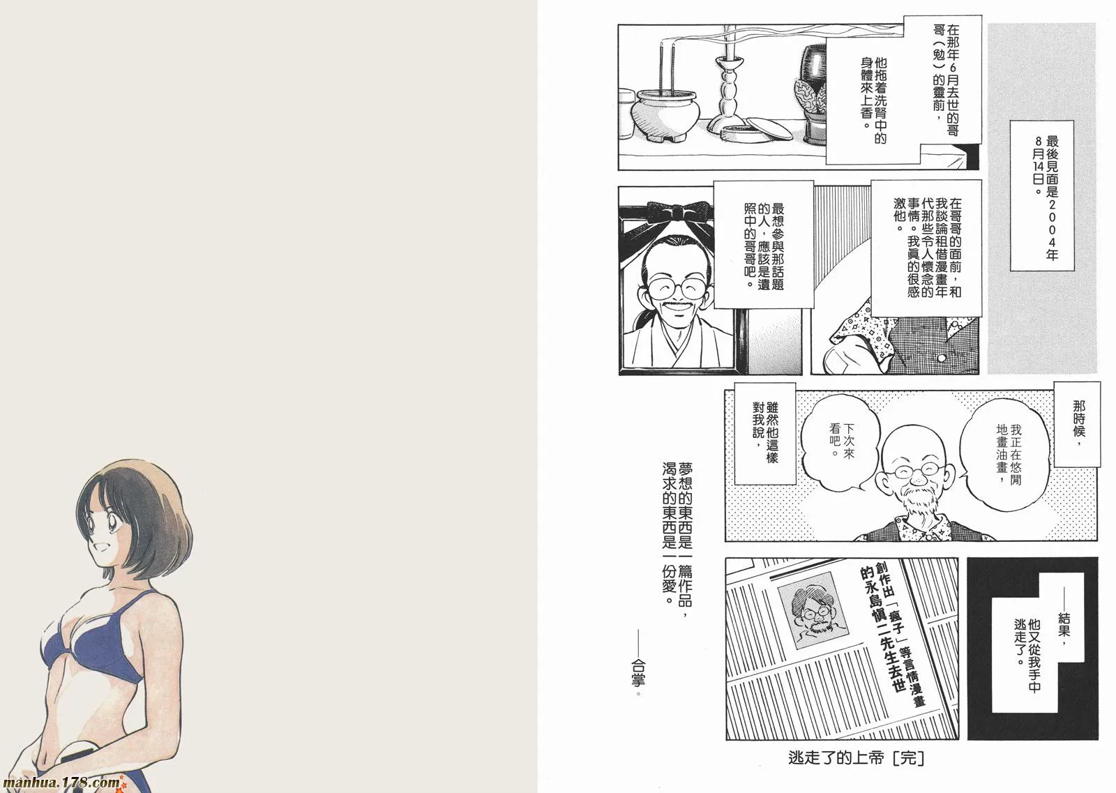 第3卷 第155页
