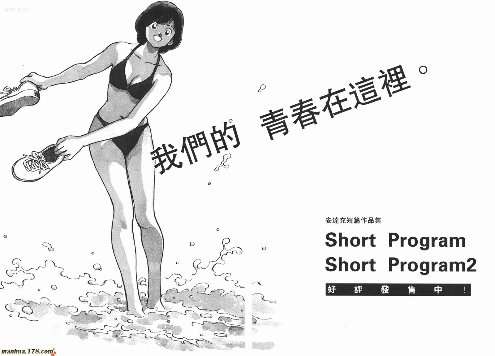 第3卷 第156页