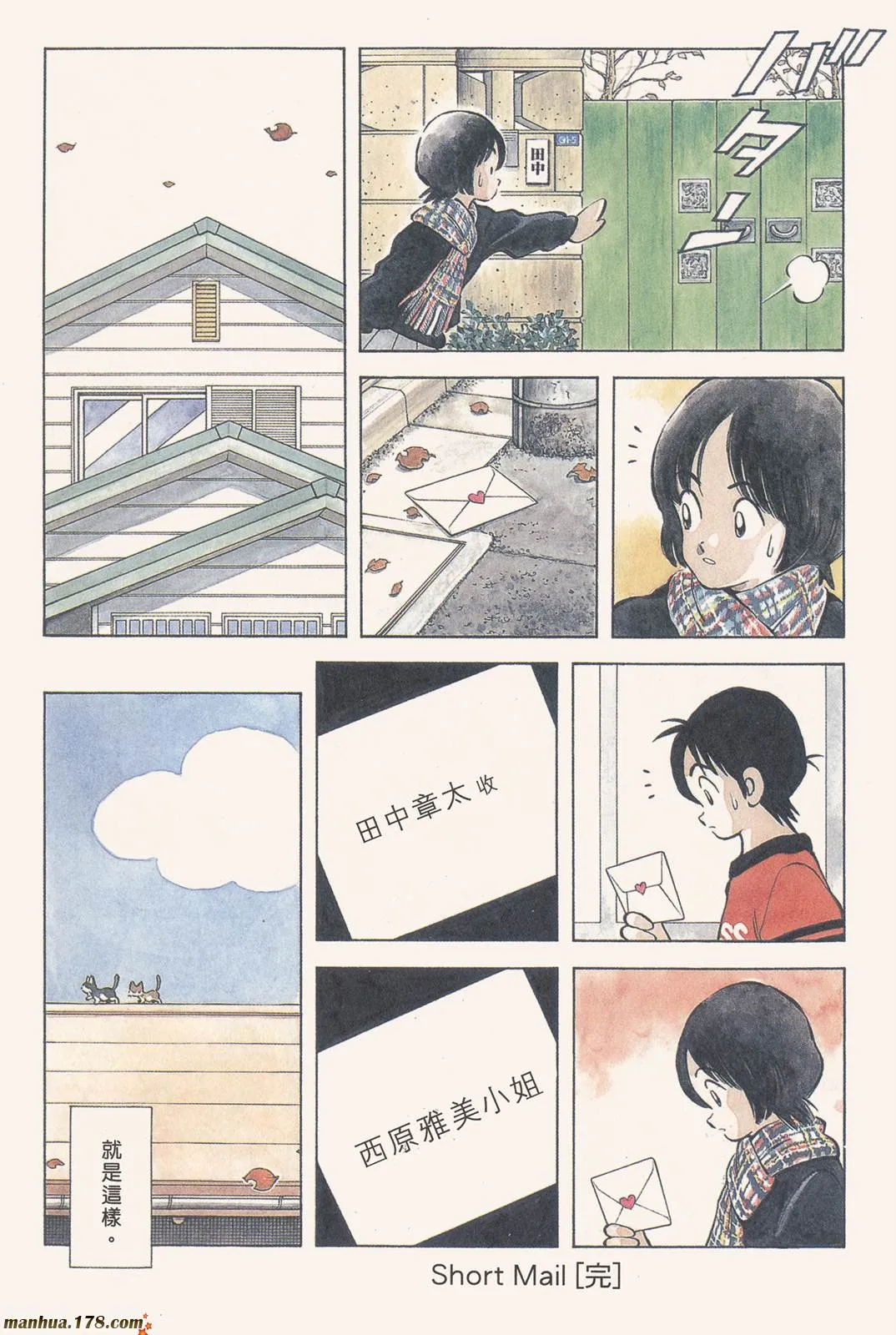 第3卷 第159页