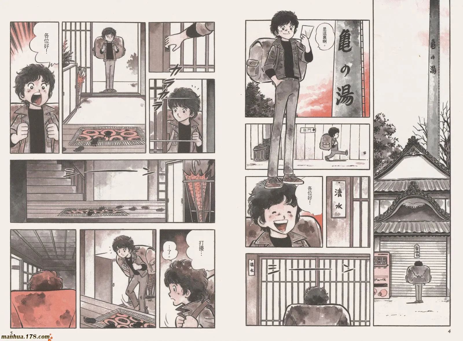 第4卷 第4页