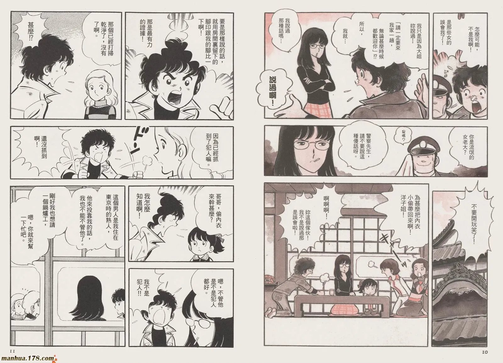 第4卷 第7页