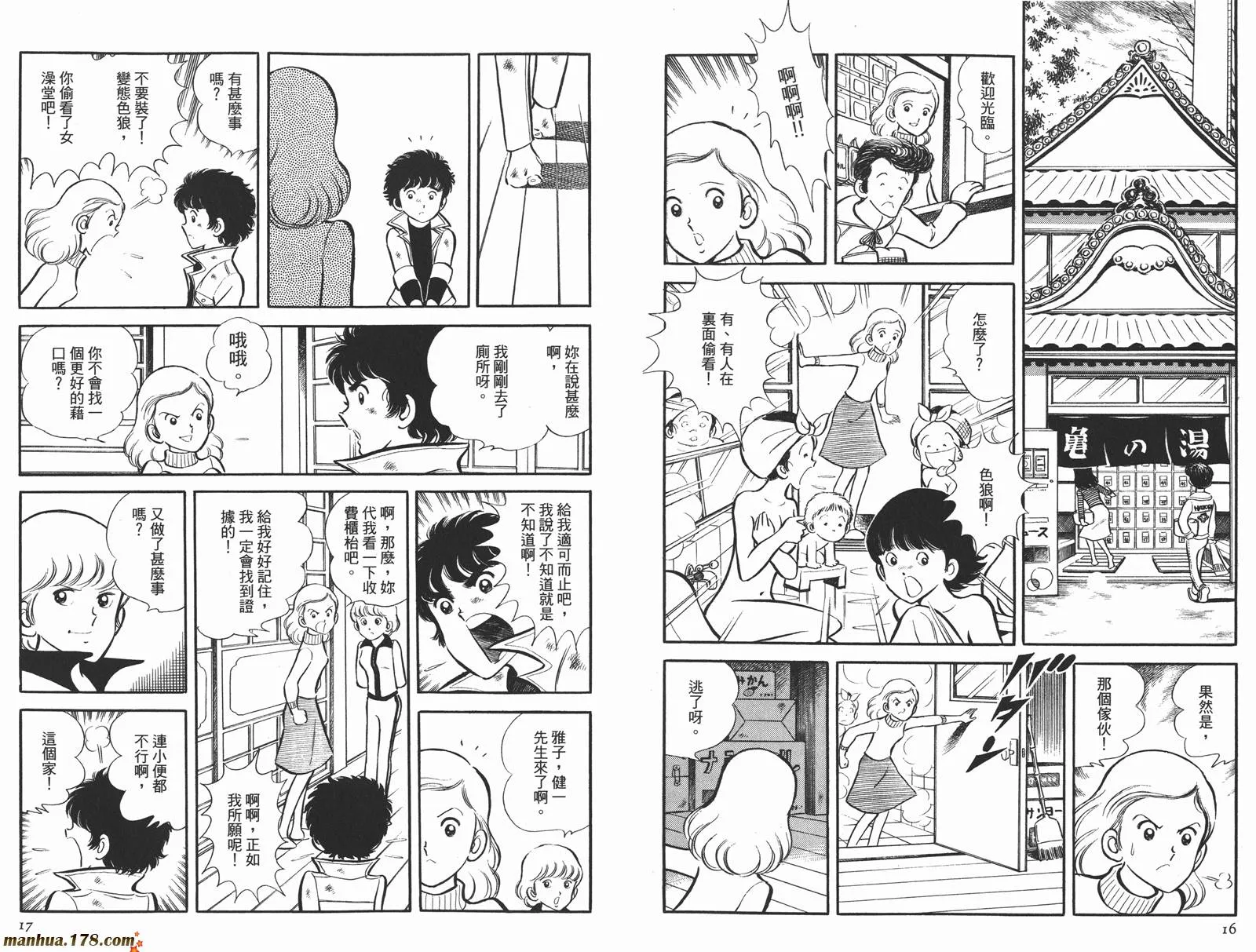 第4卷 第10页