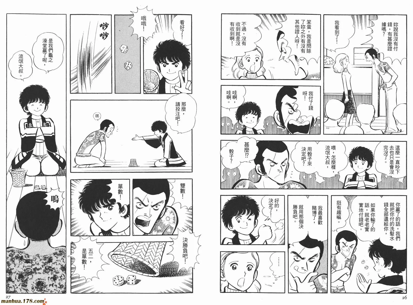 第4卷 第15页