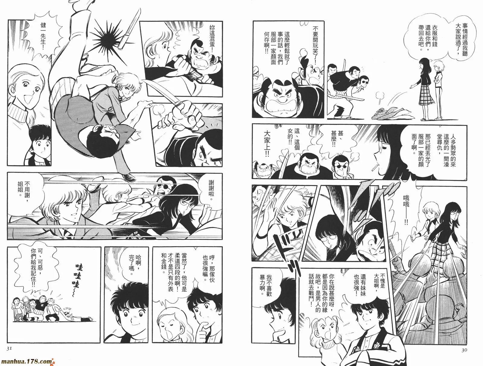 第4卷 第17页